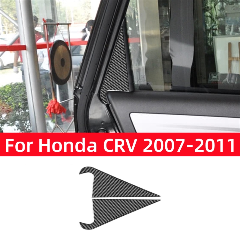 Interior Detailing Kit - Для Honda CRV 2007-2011: Декоративная накладка