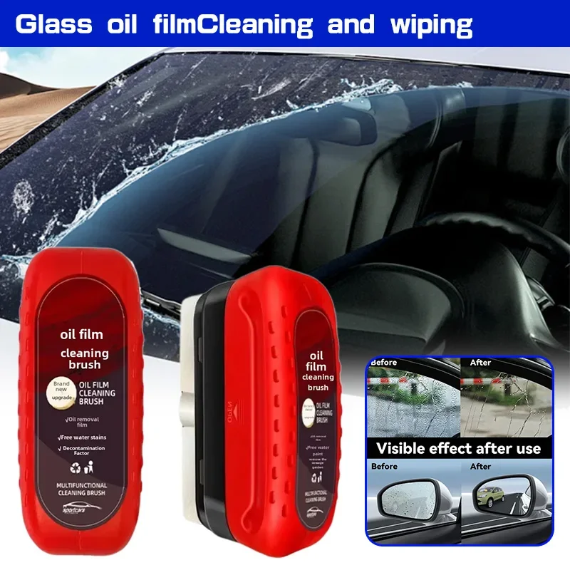 Car Cleaning Brush - Щетка для очистки масляной пленки автомобиля,