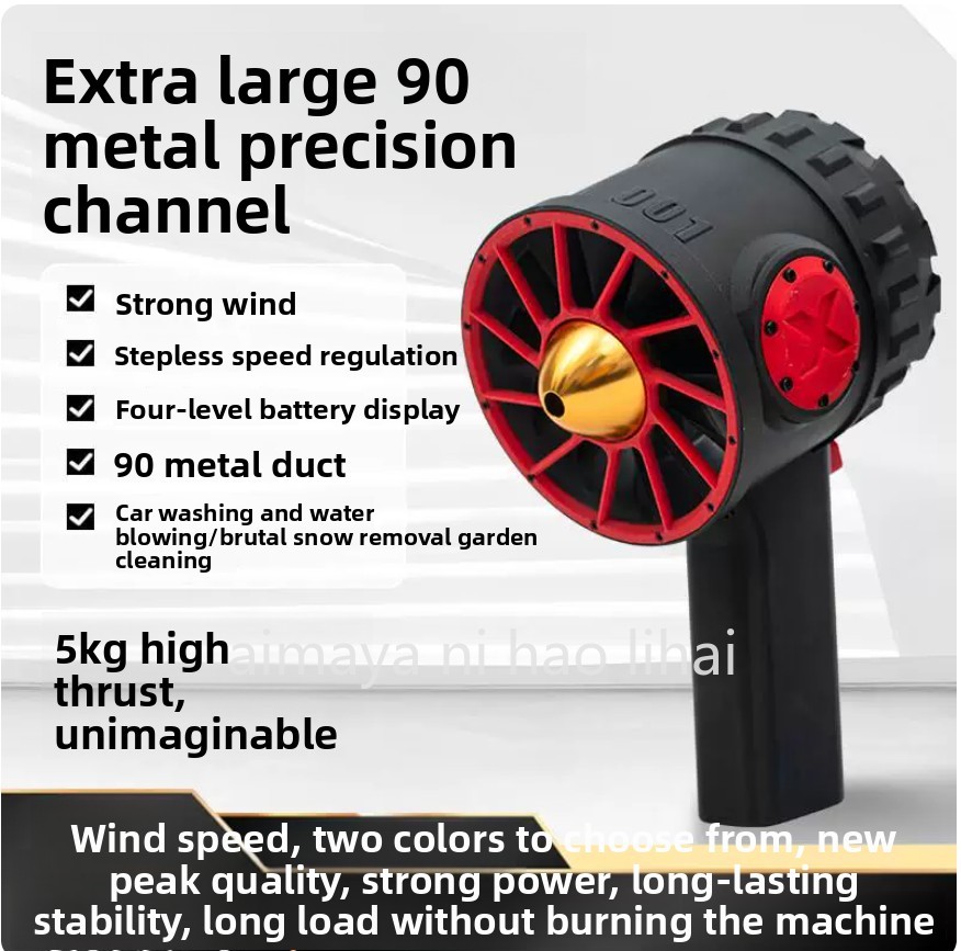 Мощный ручной вентилятор 90 мм – обзор и цена Dryer Car Blower